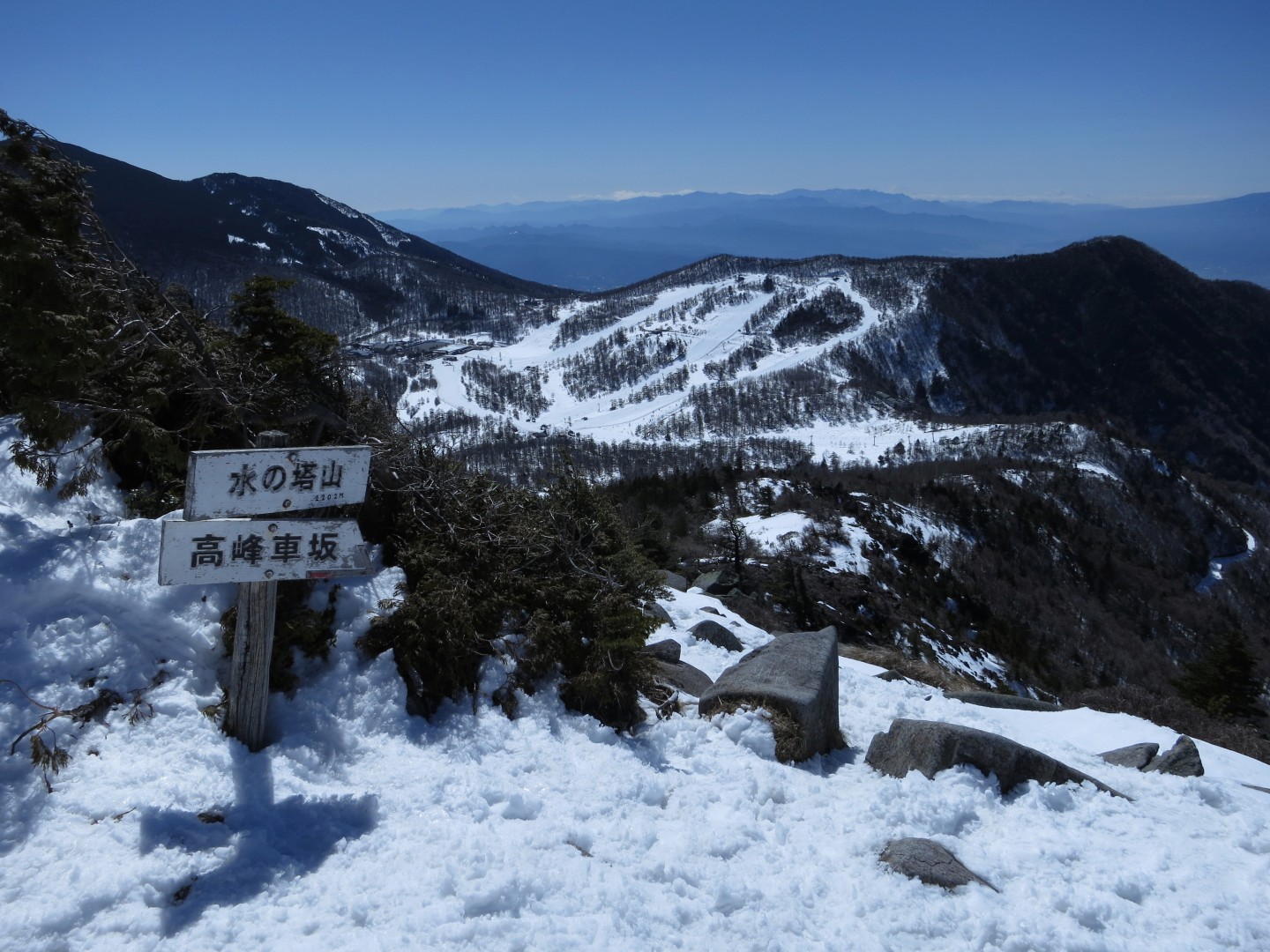 image from Takamine Onsen 2016